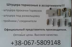 Трубка стальная оцинкованная - объявление