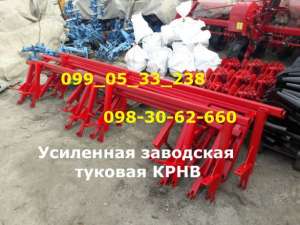 Туковая система внесения подкормка на культиватор КРН, банки на удобрения КРН - объявление