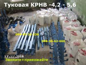 Туковая+КРНВ крн (лапа, туковая система, стойка, бритва, окучник) - объявление