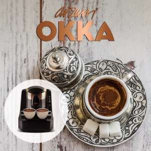 Турецкая Кофемашина Arzum OKKA плюс подарок - объявление