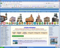 Туристический каталог сайтов - объявление