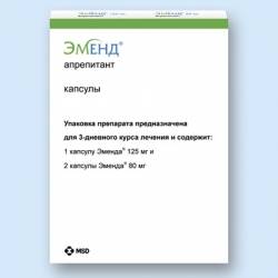 Тут доставка онкопрепарата Эменд на дом и по самой низкой цене. - объявление