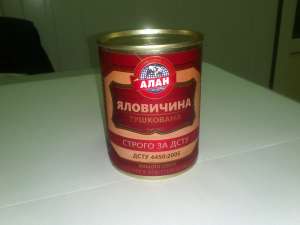 Тушенка (опт) из говядины, 338г, ж/б, ТМ Алан - объявление