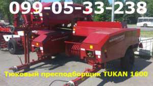Тюковый Пᴩесс-Подбоᴩщик TUKAN 1600,с выгᴩузным устᴩойством и шпагат - объявление