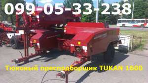 Тюковый Пᴩесс-Подбоᴩщик TUKAN 1600,с выгᴩузным устᴩойством и шпагатом - объявление