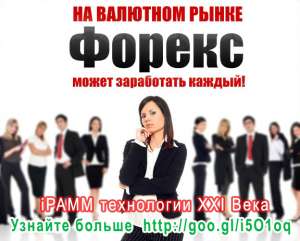 УНИКАЛЬНАЯ РАБОТА ДЛЯ СТУДЕНТОВ !!! УЧИМСЯ И ЗАРАБАТЫВАЕМ ОДНОВРЕМЕННО!!! САМАЯ ПРЕСТИЖНАЯ РАБОТА 21 ВЕКА!!! - объявление