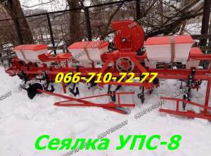 УПС-8 Кировоград сеялка точного высева. - объявление