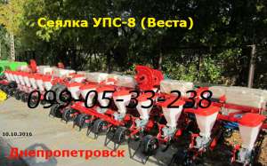 УПС-8 сеялка альтернатива сеялки Веста-8 (дешевле) - объявление