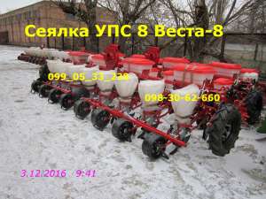 УПС-8, сеялка пневматическая УПС 8 Сеялка УПС, сеялки УПС-8, сеялка пневматическая УПС 8 , купить сеялка, сеялки, пневматическая,  - объявление