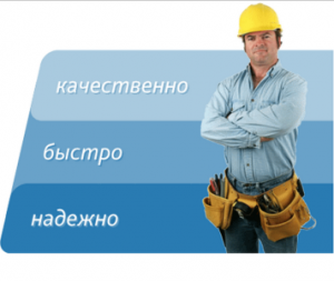 УСЛУГИ ПО ПРОЧИСТКЕ ТРУБ, КАНАЛИЗАЦИИ, ДРЕНАЖЕЙ, СТОКОВ­­ - объявление