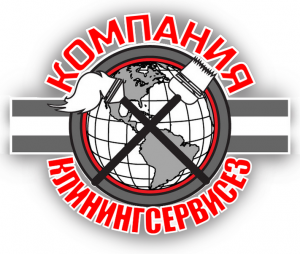 Уборка 1 комнатной квартиры, Киев - КлинингСервисез - оголошення