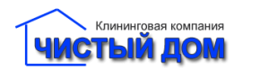 Уборка квартир - объявление