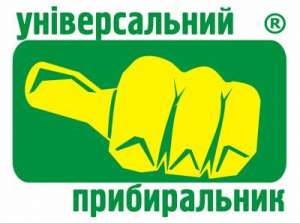 Уборка после строительства Коломыя - оголошення