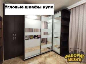 Угловые шкафы-купе готовые и под заказ - объявление