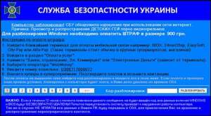 Удаление смс вирусов- вымогателей в windows - объявление