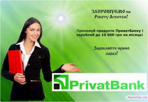 Удаленная работа - объявление