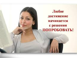Удаленная работа ПК на дому, частичная занятость - оголошення