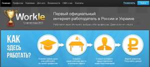 Удаленная работа,работа дома-от 25 000 руб.! - оголошення