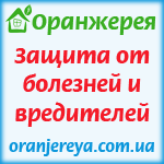 Удобрения, средства для защиты растений от болезней, защита от вредителей. Семена овощей и цветов. Все для сада. - объявление