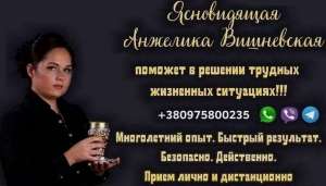Узнайте тайны своей судьбы с крещенскими обрядами. - объявление