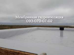 Укладка ПВХ мембраны в Мариуполе - объявление