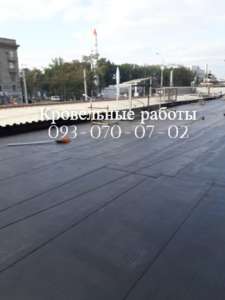 Укладка еврорубероида в Бахмуте - оголошення