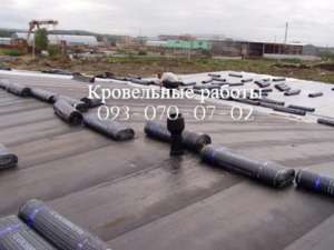 Укладка еврорубероида в Мелитополе - объявление