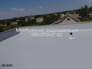 Укладка мембранного покрытия в Новомосковске - объявление