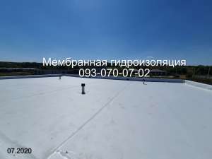Укладка мембранного покрытия в Скадовске - оголошення