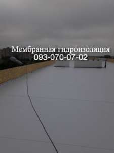Укладка мембраны ПВХ в Марганце - объявление