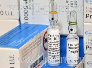 Уколы Прегнил 5000МЕ (Chorionic Gonadotropin) приобрести - оголошення