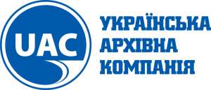Украинская Архивная Компания – списание документов с истекшим сроком,хранение документов. - объявление
