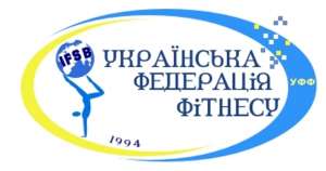 Украинская Федерация Фитнеса возьмёт в управление Ваш фитнес клуб - оголошення