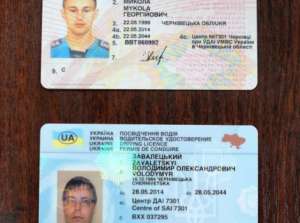 Украинские документы на просроченные авто на еврономерах - объявление