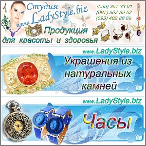 Украшения Бижутерия 2013 из натуральных камней. - объявление
