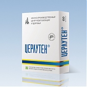 Улучшим память! Церлутен пептидный препарат НПЦРИЗ для нервной системы - объявление