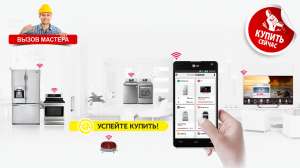 Умная ⚡Электроника | ❤Умная Электрика | Цена Купить Установить Ремонт | Электрика Под Ключ