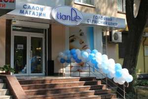 Уникальная возможность для Предпринимателей! Открой свой Космевтический франчайзинг в tianDe - объявление