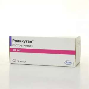 Уникальная возможность купить Роаккутан (Roaccutane 20 MG 30 Capsul) не дорого – выбирайте тут. - объявление