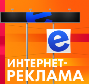 Уникальная услуга маркетинга : продвижение SMM-SMO .Создание групп вКонтакте - объявление
