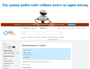 Уникальный Робо-Сайт для пассивного заработка - объявление