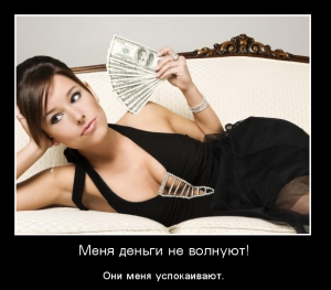 Уникальный заработок для экономистов и финансистов - объявление