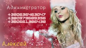 Управляющий в офис с высокой З/П. - объявление