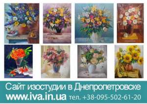 Уроки академического рисунка в Днепре - объявление