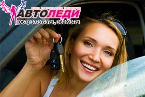 Уроки вождения , инструктор-женщина в Депропетровске