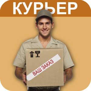 Услуга Частный Курьер Харьков. Курьерские Услуги в Харькове. Пеший Курьер по Харькову. тел. 098-25-99-133   