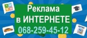 Услуги ✅ размещение рекламных объявлений на доски - объявление