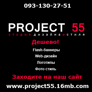 Услуги web-дизайна - объявление