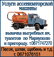 Услуги АС БОЧКИ - объявление