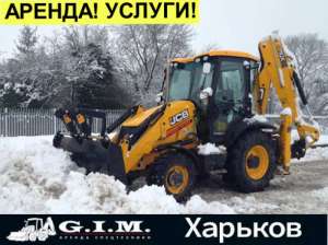Услуги Экскаватора Погрузчика. Аренда. Заказать - объявление